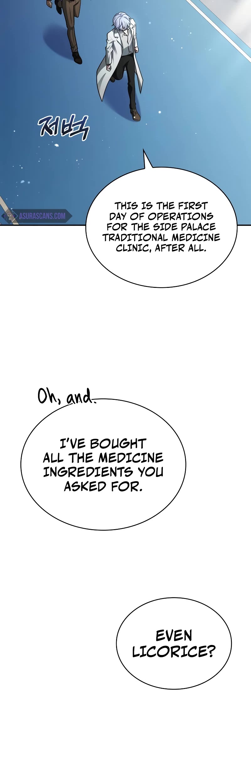 The Crown Prince That Sells Medicine chapter 19 page 17