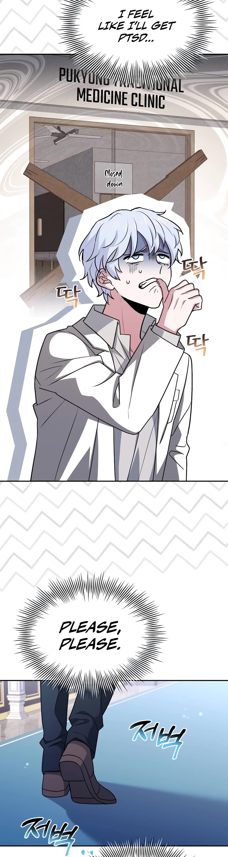 The Crown Prince That Sells Medicine chapter 19 page 36