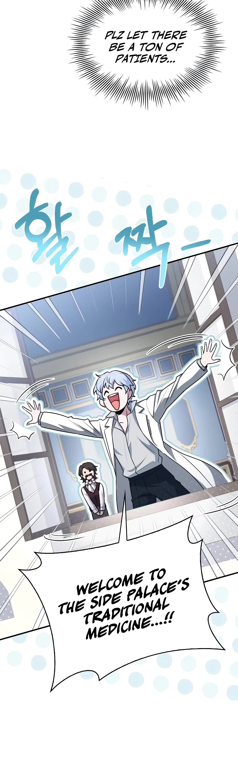 The Crown Prince That Sells Medicine chapter 19 page 37