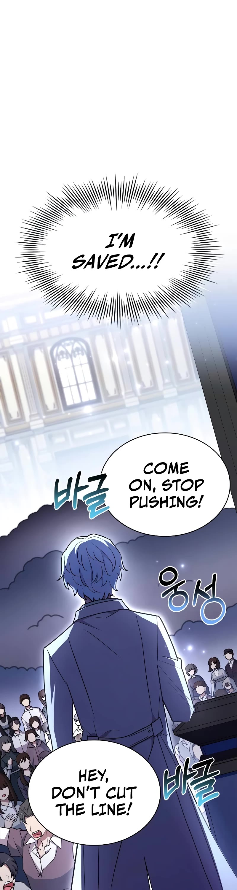 The Crown Prince That Sells Medicine chapter 19 page 42