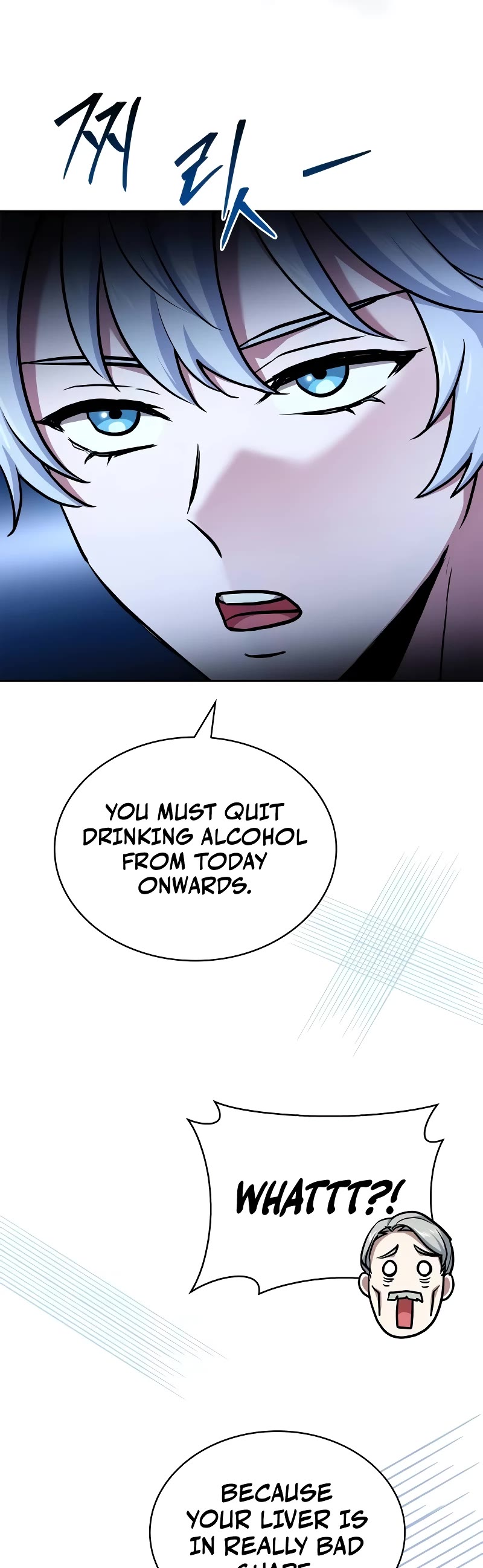 The Crown Prince That Sells Medicine chapter 19 page 57