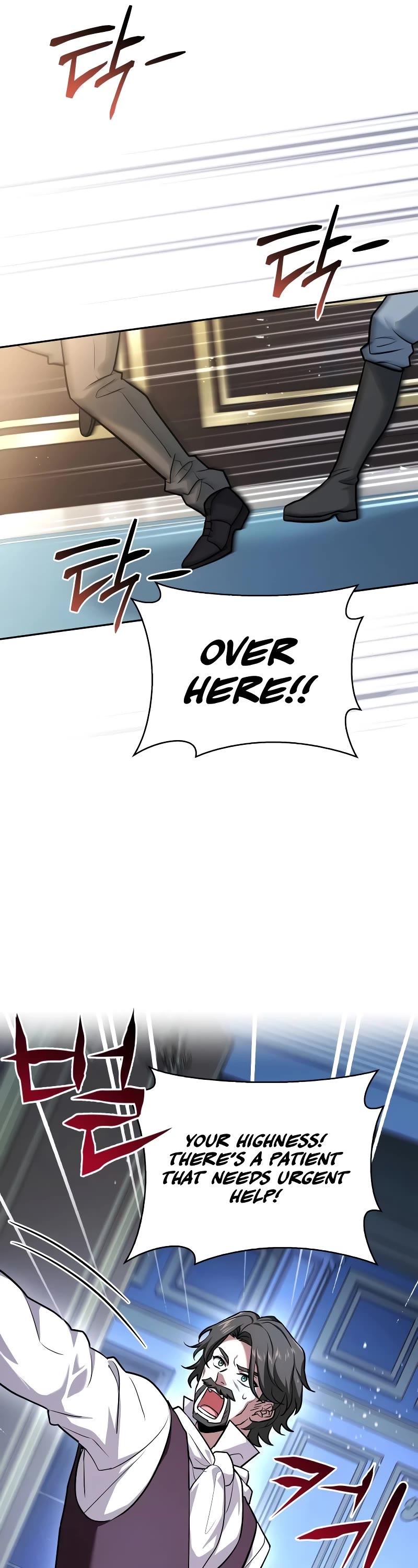 The Crown Prince That Sells Medicine chapter 19 page 64