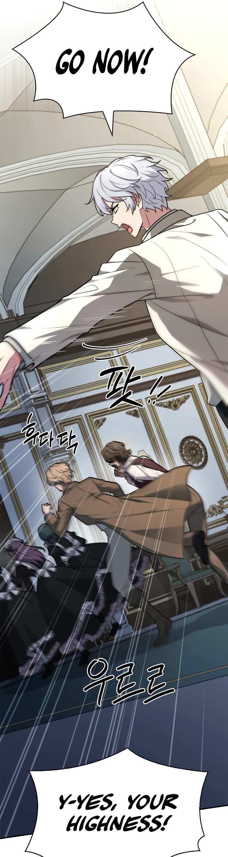 The Crown Prince That Sells Medicine chapter 20 page 27