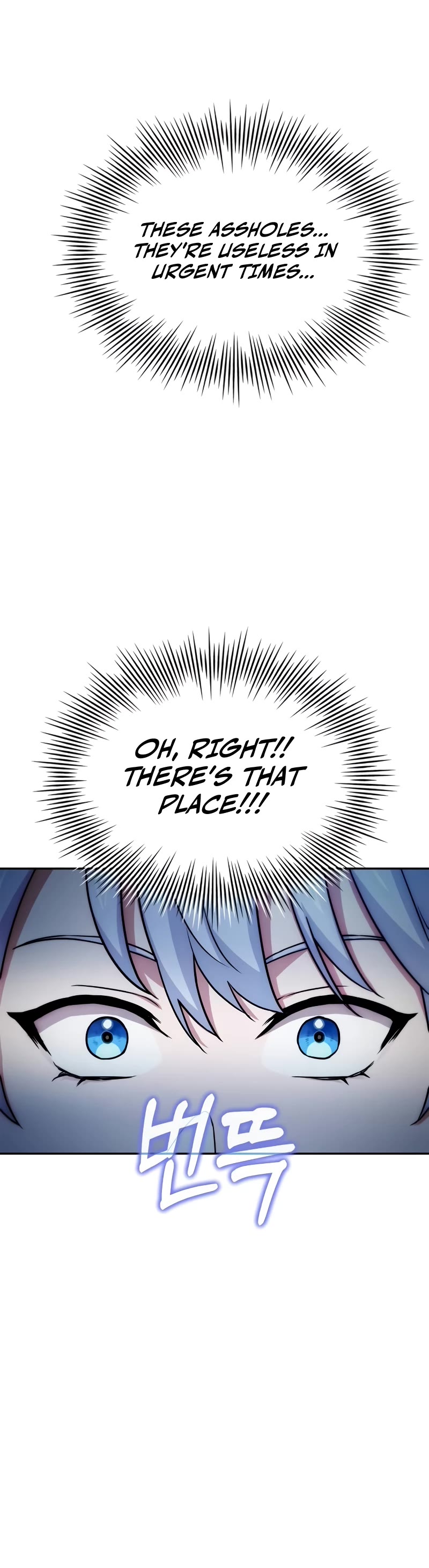 The Crown Prince That Sells Medicine chapter 20 page 40