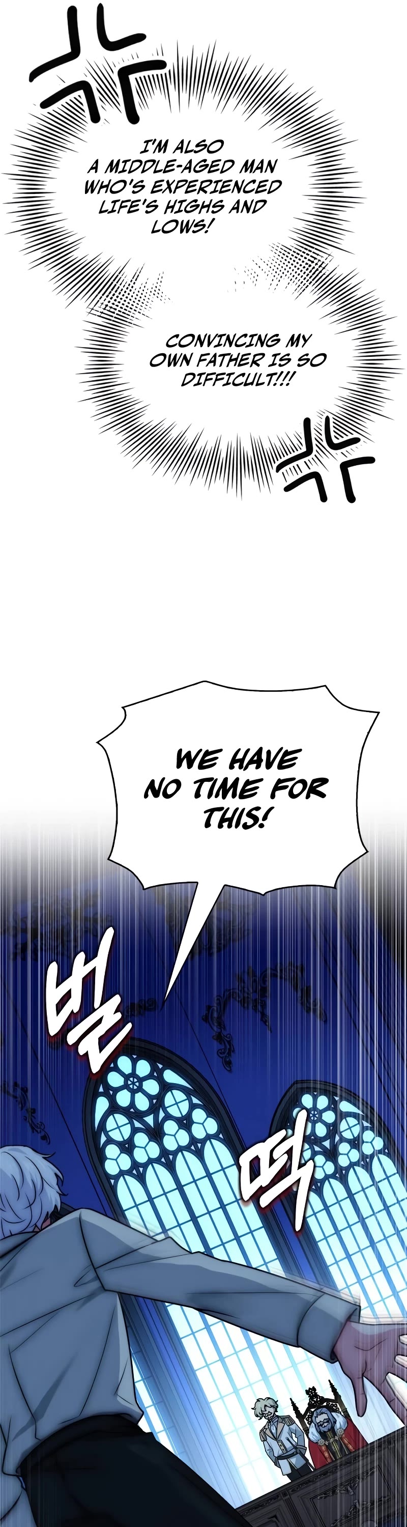 The Crown Prince That Sells Medicine chapter 20 page 56