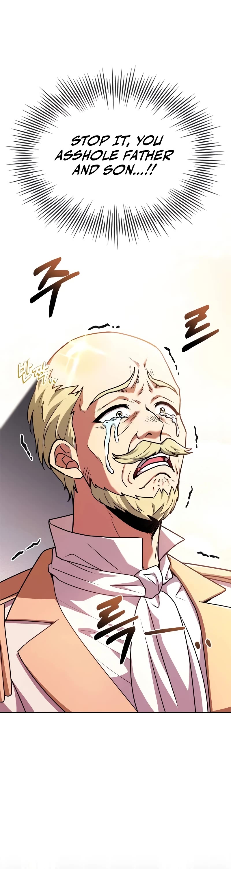 The Crown Prince That Sells Medicine chapter 20 page 71