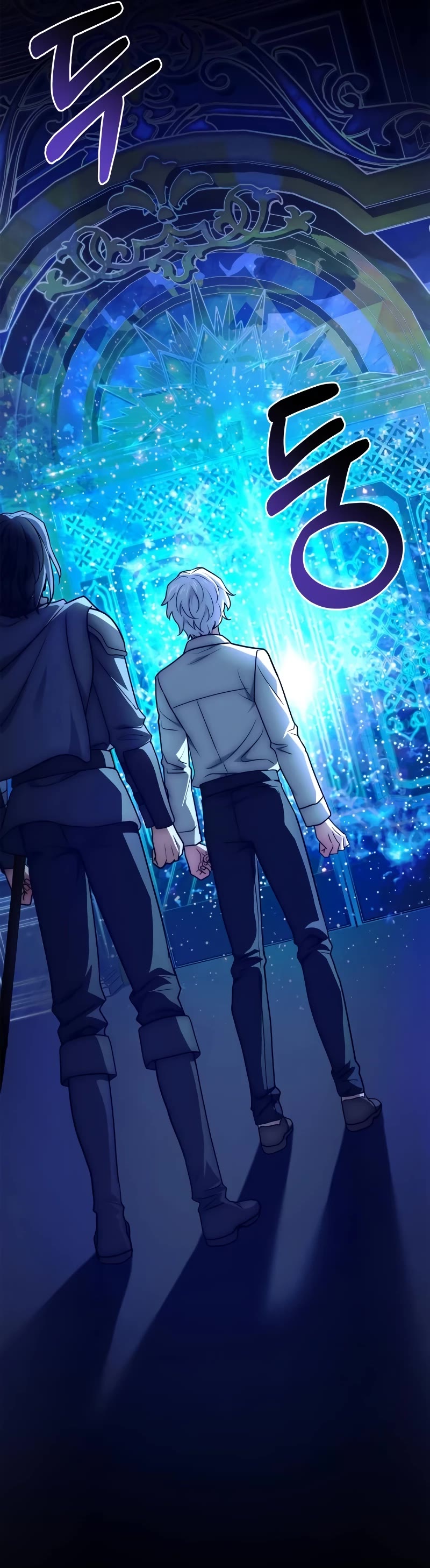 The Crown Prince That Sells Medicine chapter 20 page 76