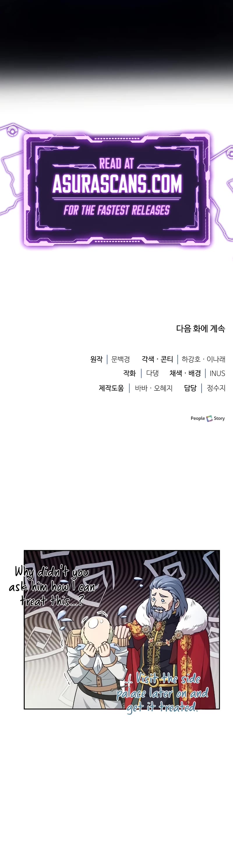 The Crown Prince That Sells Medicine chapter 20 page 77