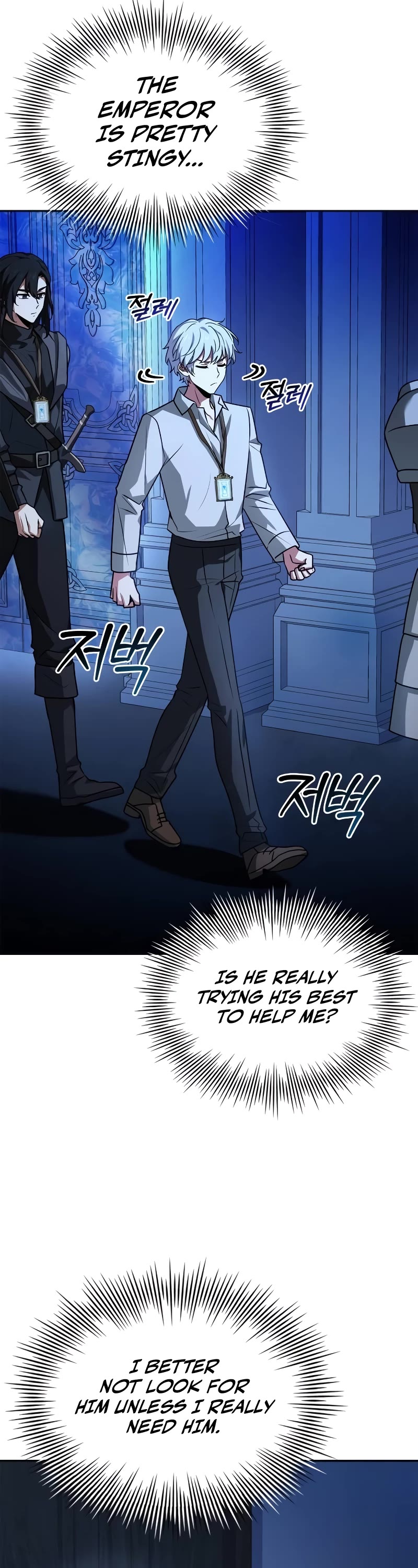 The Crown Prince That Sells Medicine chapter 21 page 17