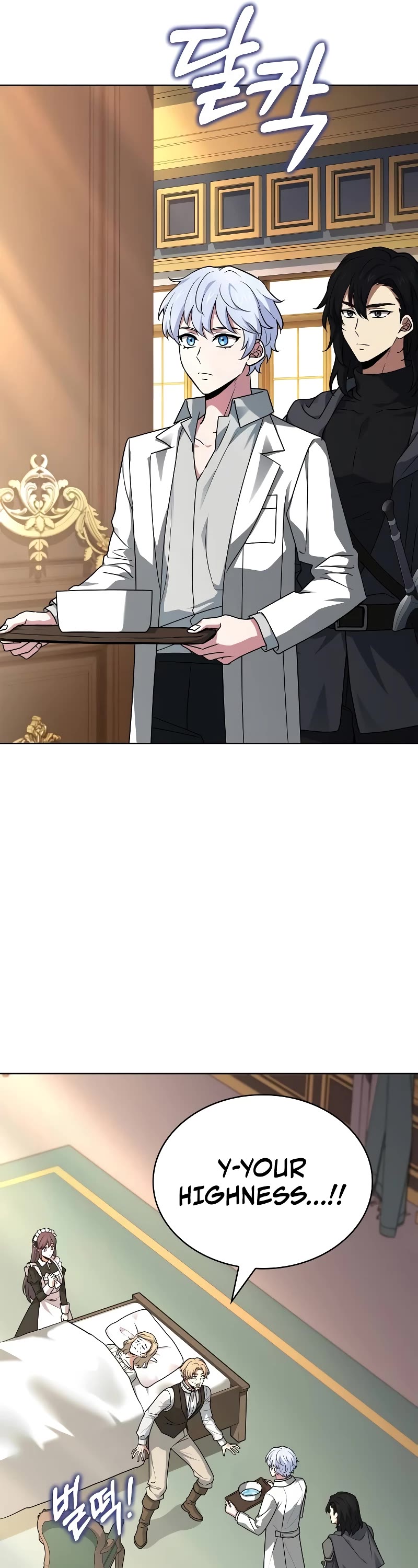 The Crown Prince That Sells Medicine chapter 22 page 60