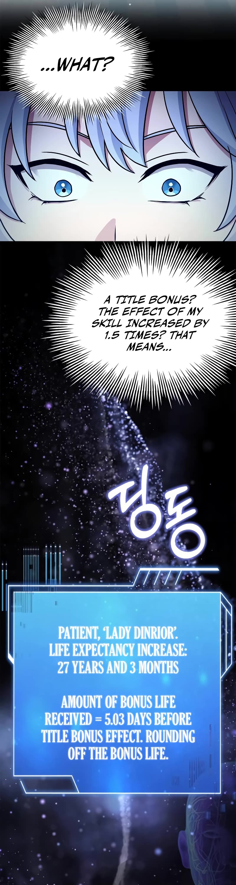 The Crown Prince That Sells Medicine chapter 22 page 74