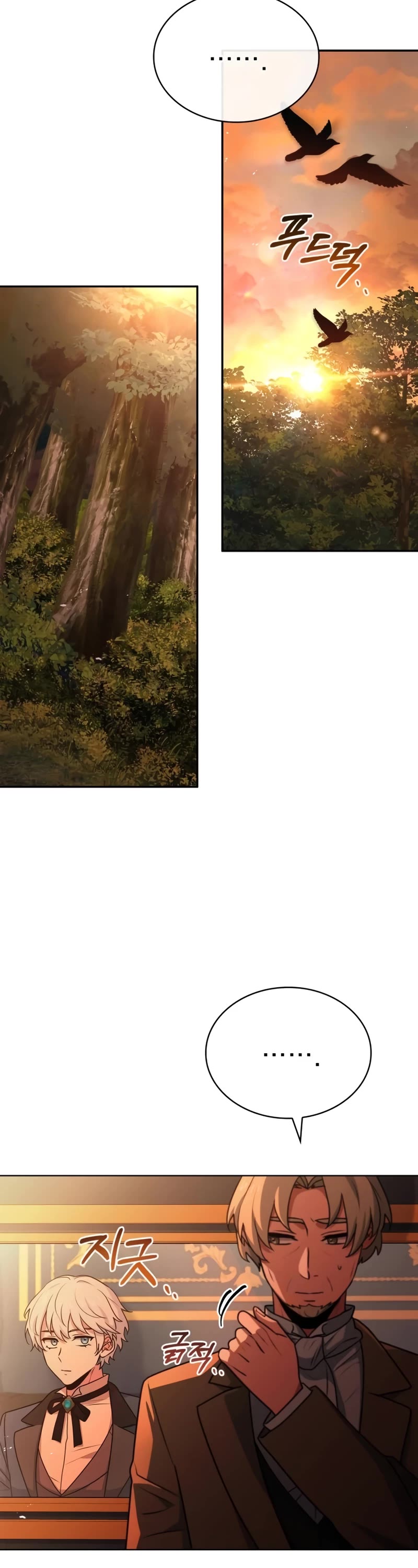 The Crown Prince That Sells Medicine chapter 23 page 13