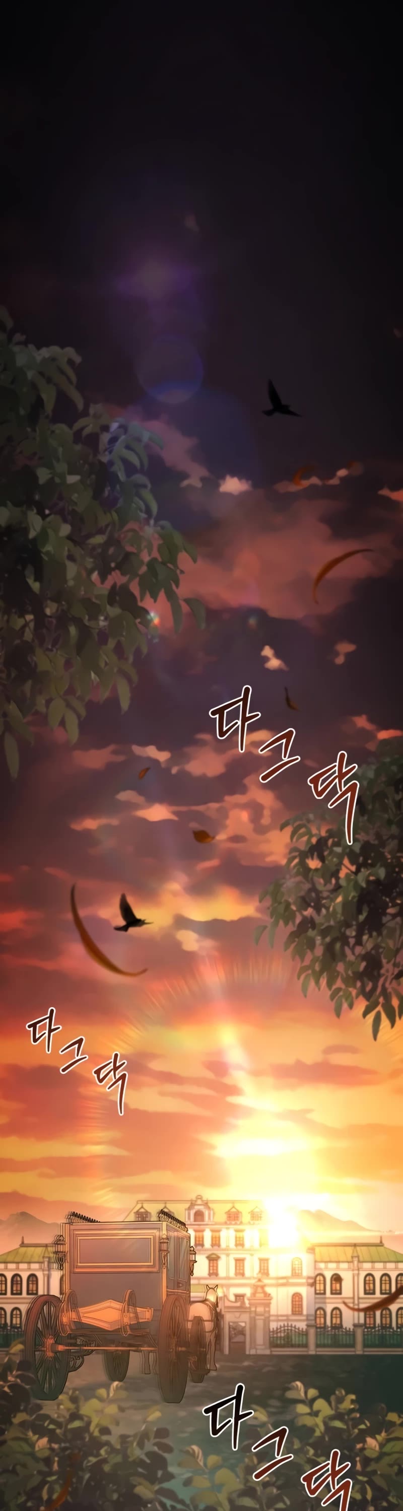 The Crown Prince That Sells Medicine chapter 23 page 2