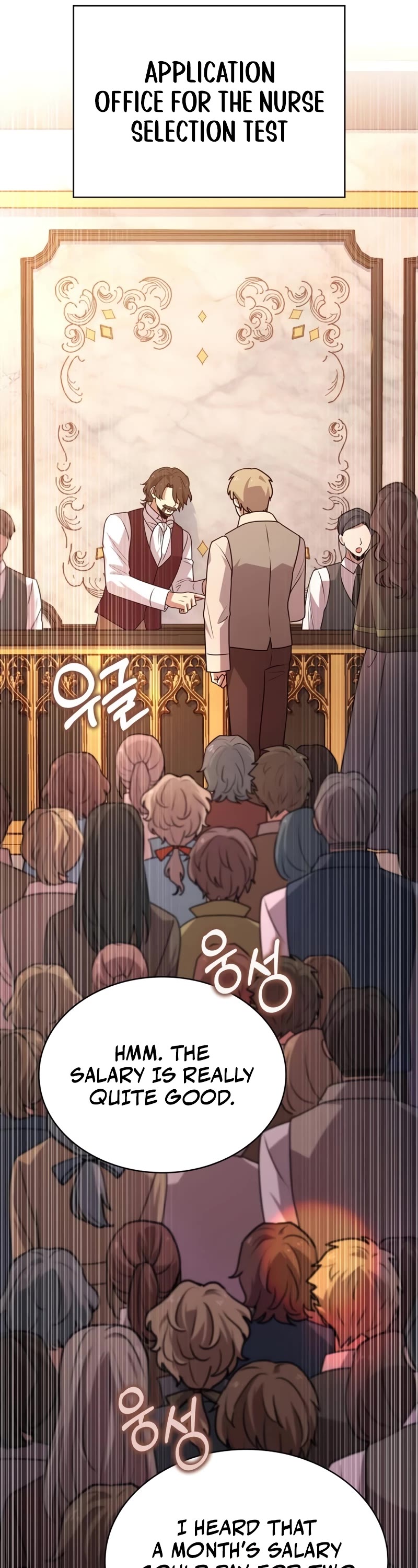 The Crown Prince That Sells Medicine chapter 23 page 45