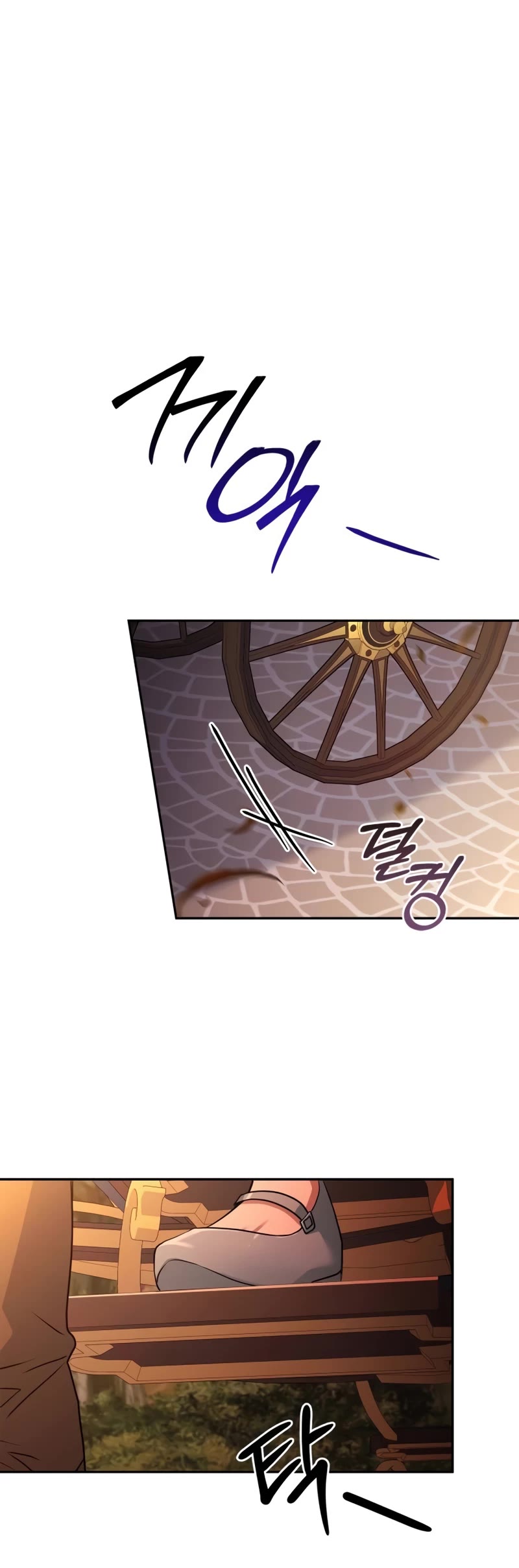 The Crown Prince That Sells Medicine chapter 23 page 5