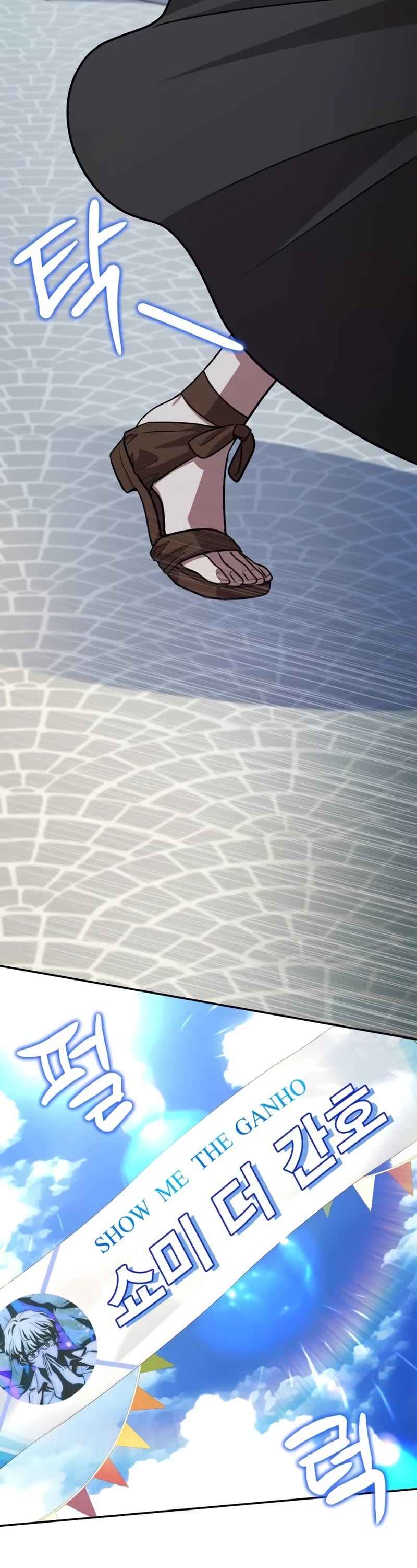 The Crown Prince That Sells Medicine chapter 23 page 56