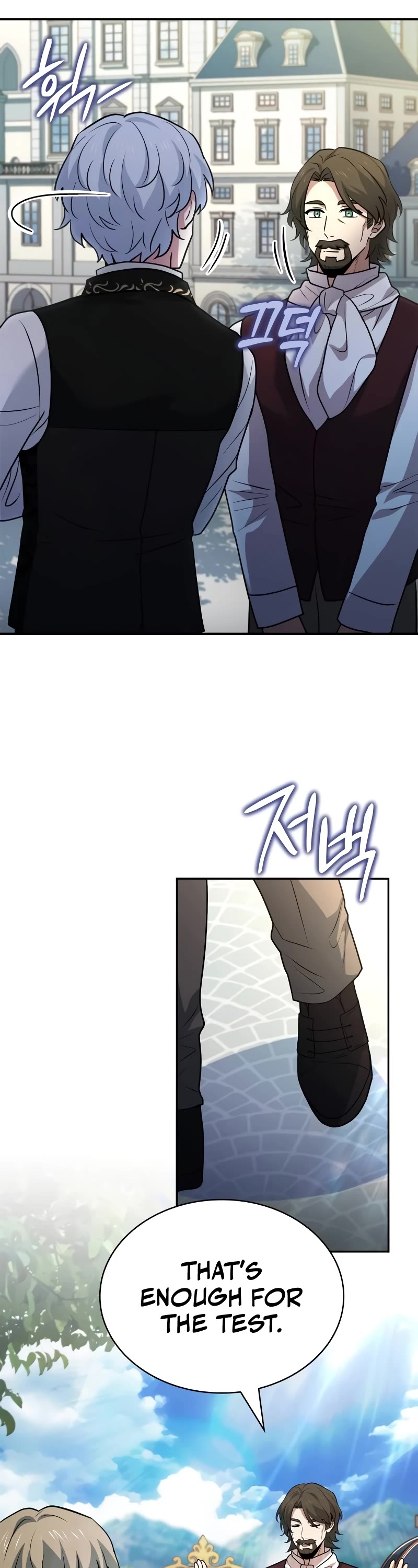 The Crown Prince That Sells Medicine chapter 24 page 24