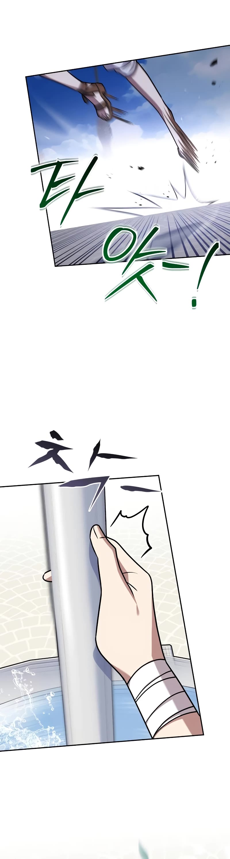 The Crown Prince That Sells Medicine chapter 25 page 10