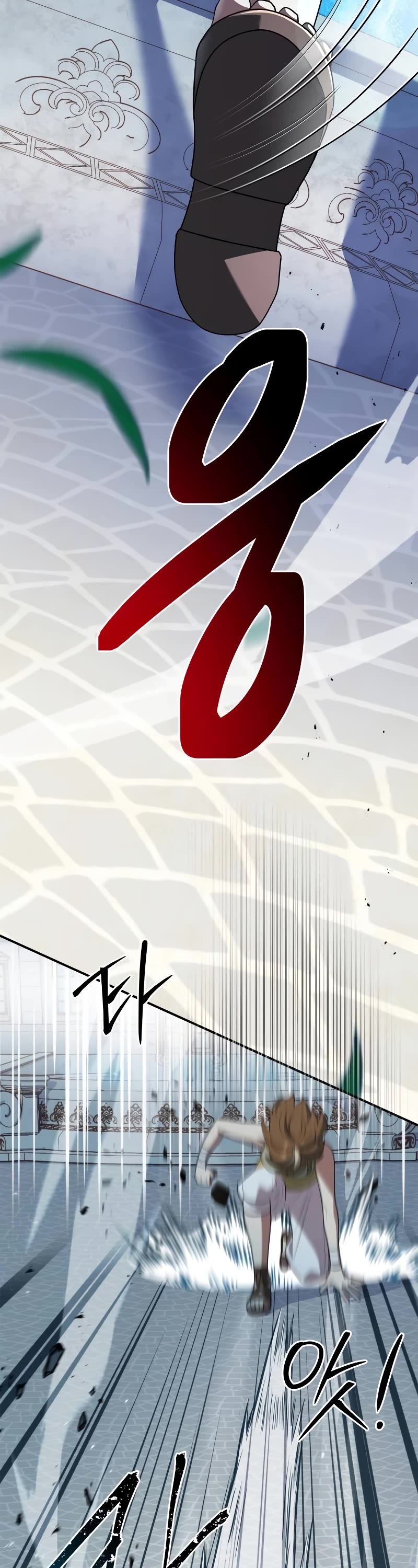 The Crown Prince That Sells Medicine chapter 25 page 12