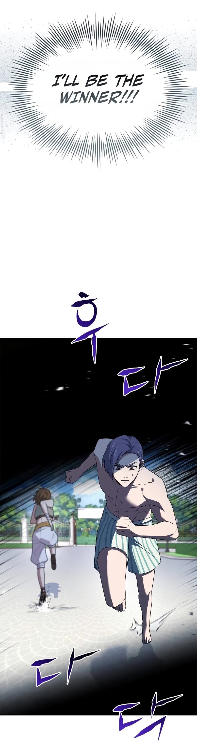 The Crown Prince That Sells Medicine chapter 25 page 17