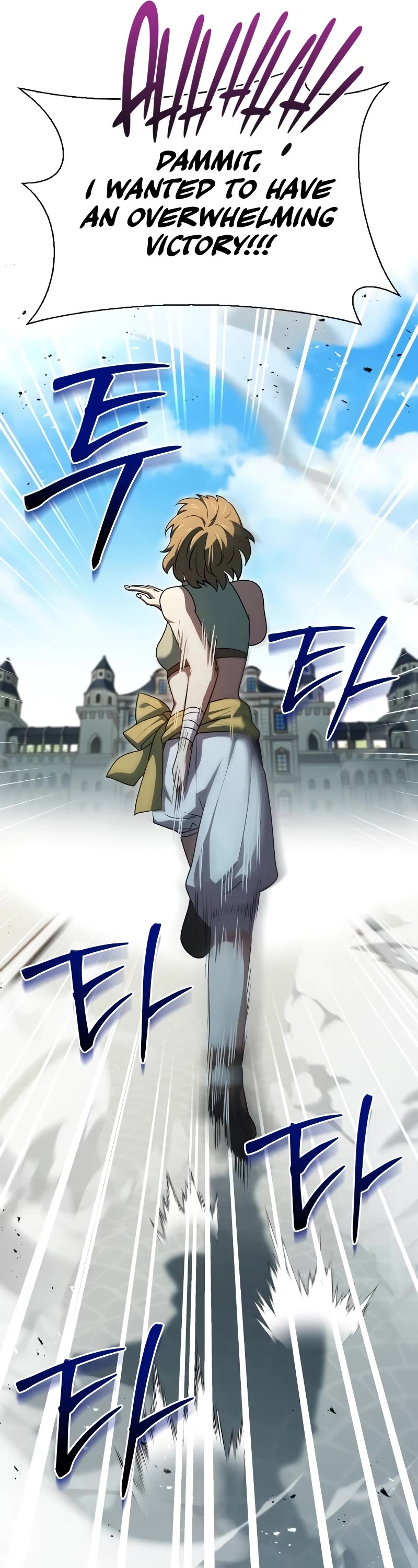 The Crown Prince That Sells Medicine chapter 25 page 25