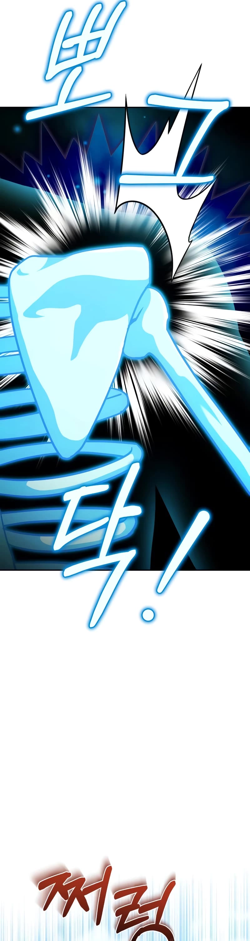 The Crown Prince That Sells Medicine chapter 25 page 29