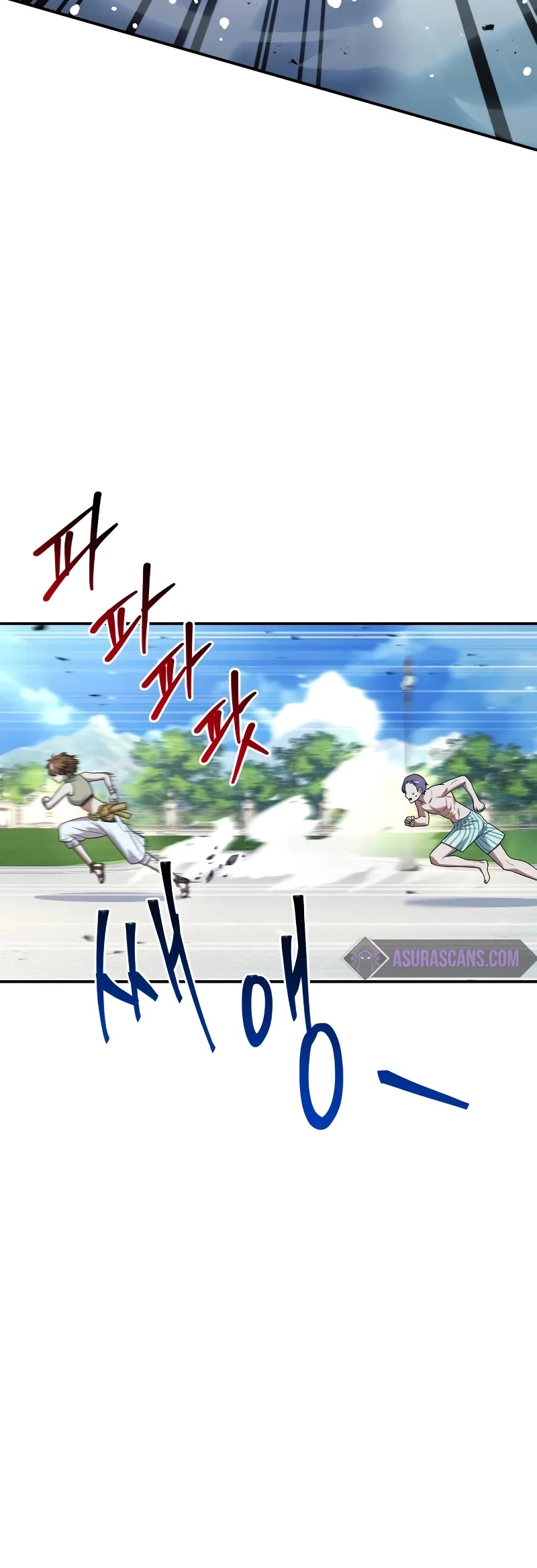 The Crown Prince That Sells Medicine chapter 25 page 6