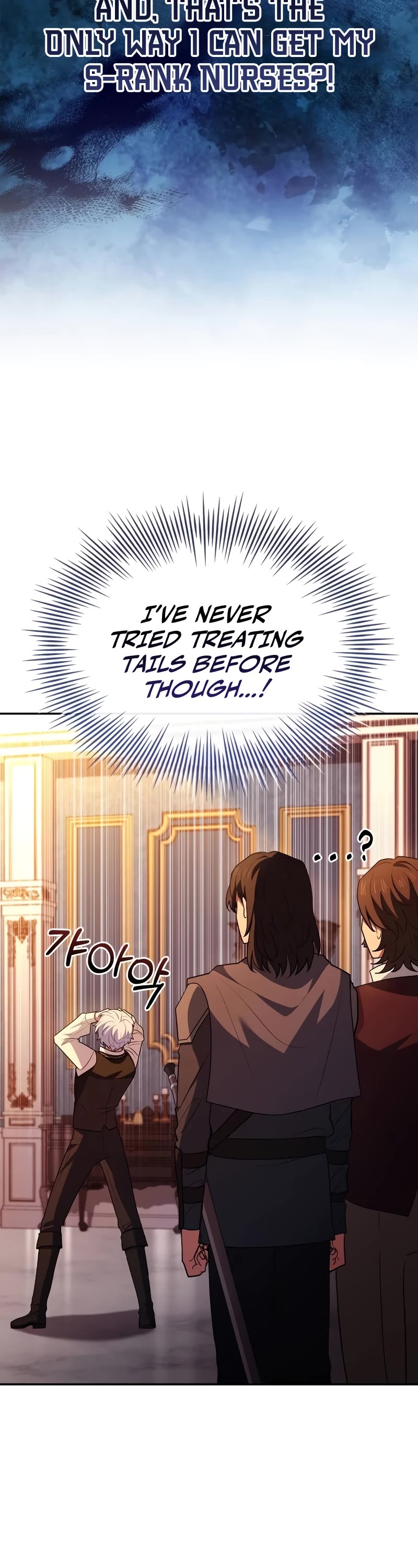 The Crown Prince That Sells Medicine chapter 25 page 64