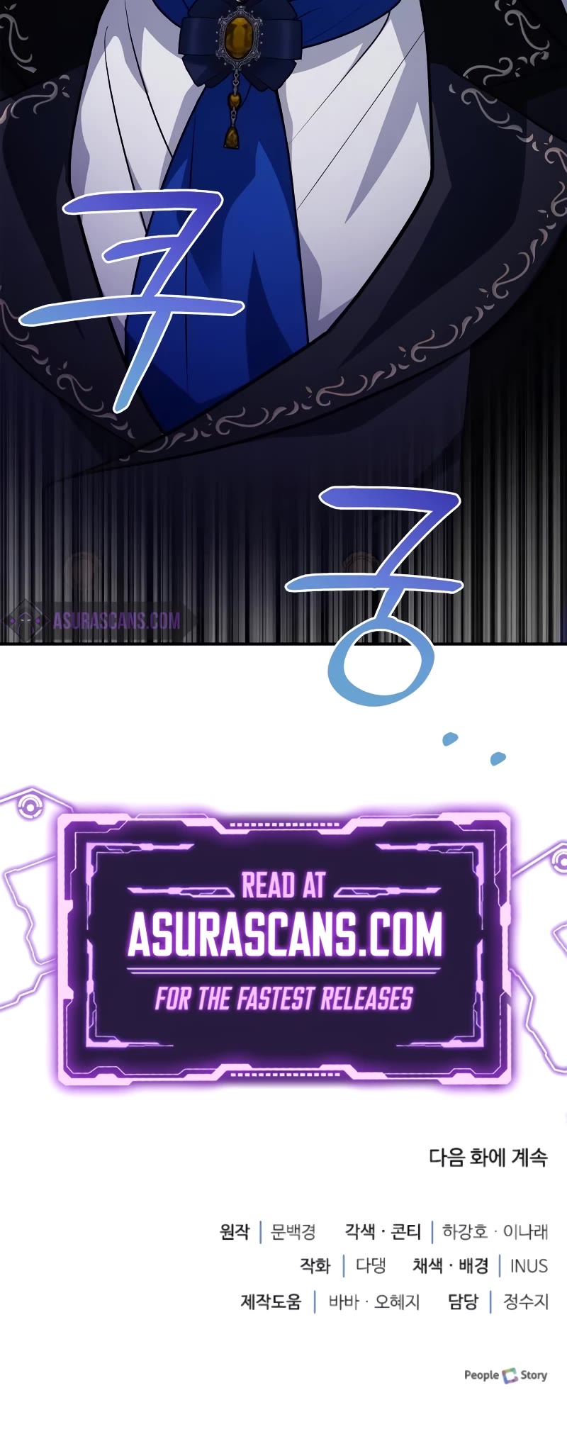 The Crown Prince That Sells Medicine chapter 25 page 66