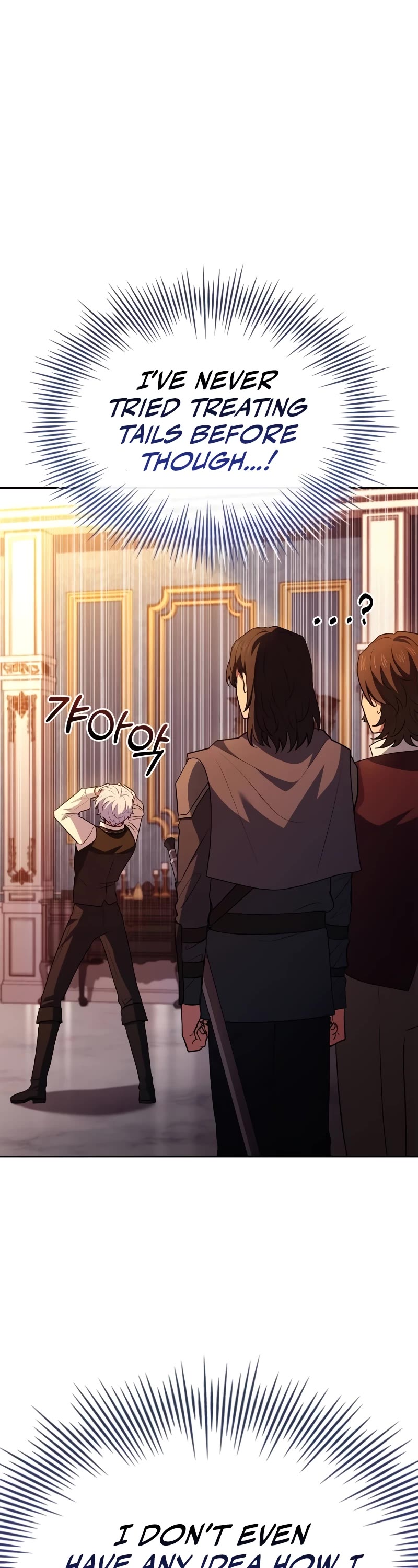 The Crown Prince That Sells Medicine chapter 26 page 2