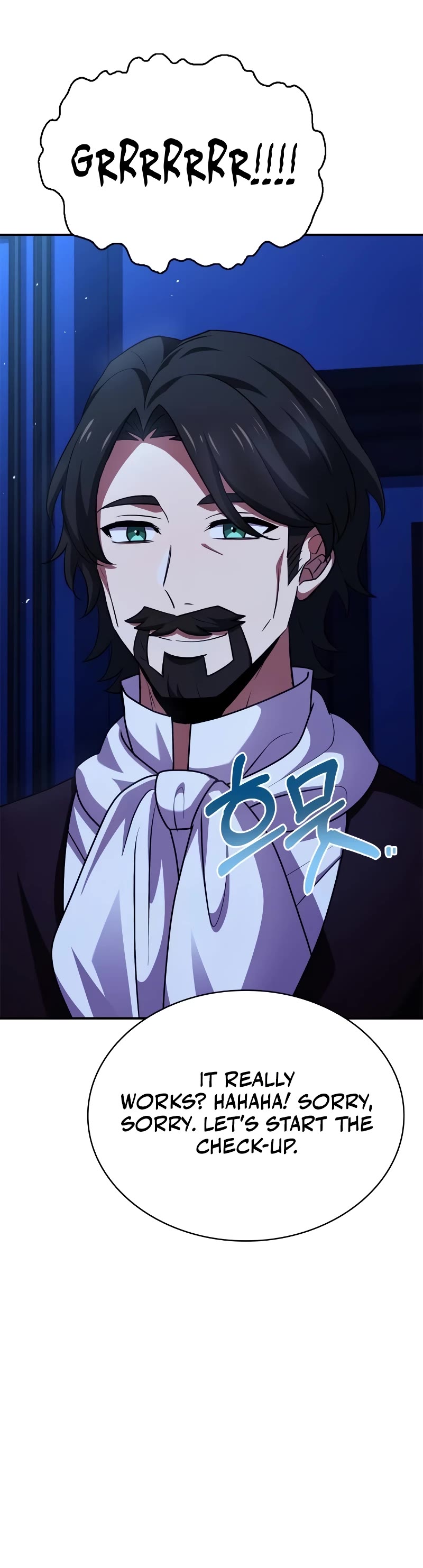 The Crown Prince That Sells Medicine chapter 26 page 60