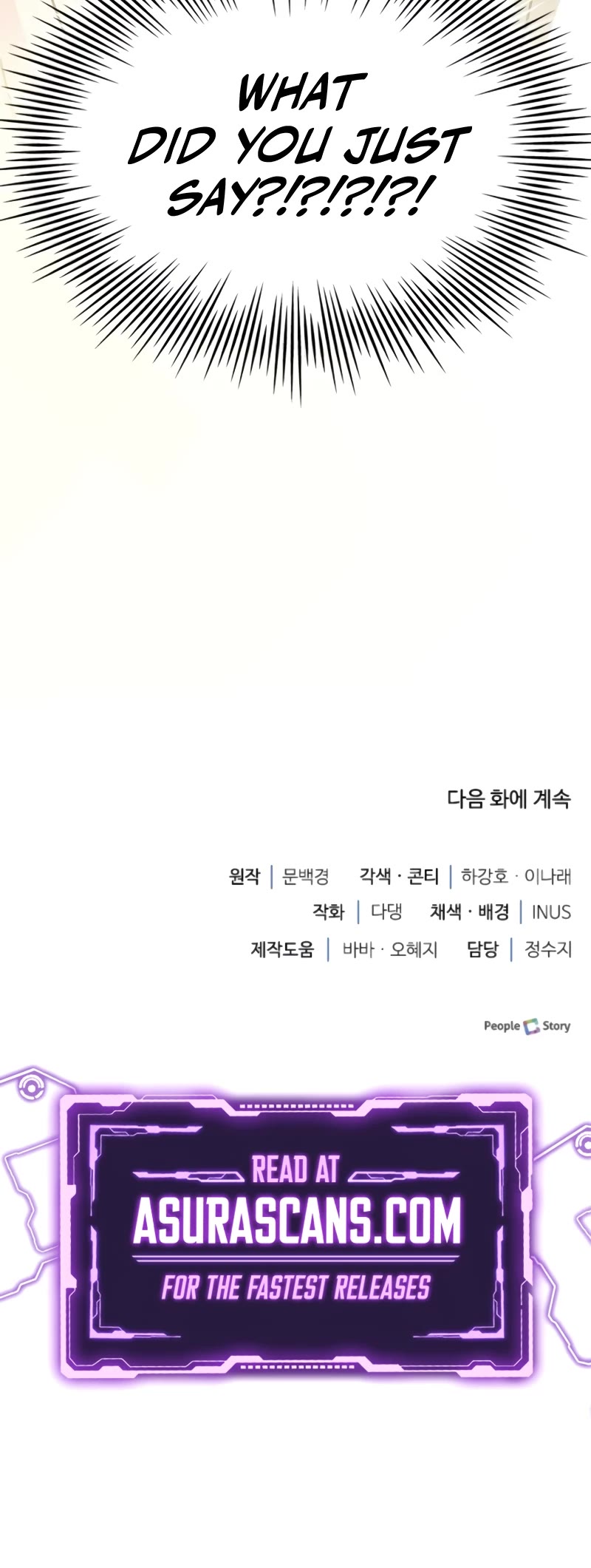 The Crown Prince That Sells Medicine chapter 26 page 75