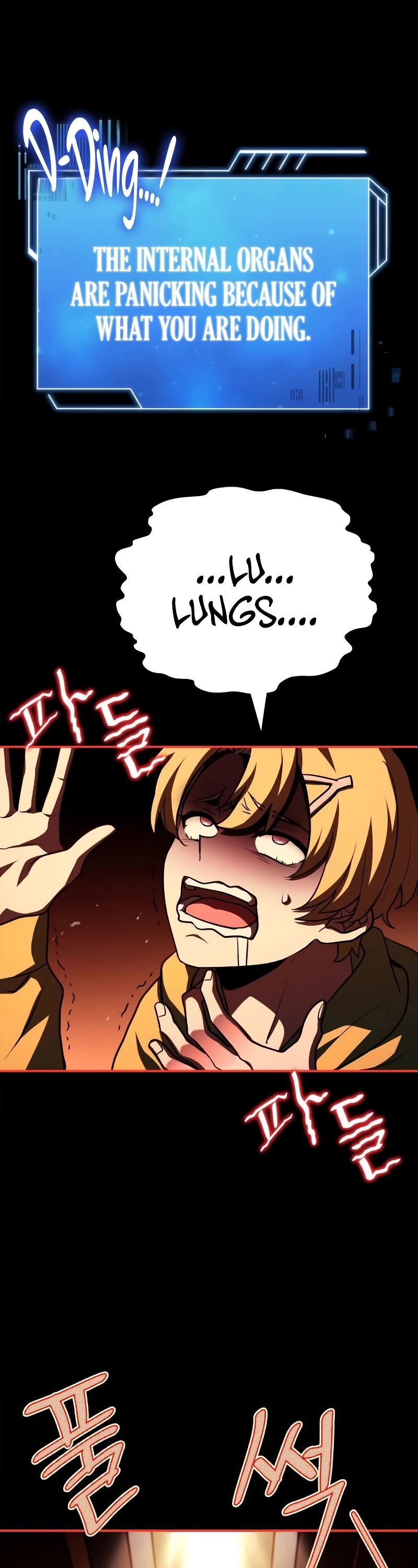 The Crown Prince That Sells Medicine chapter 27 page 17