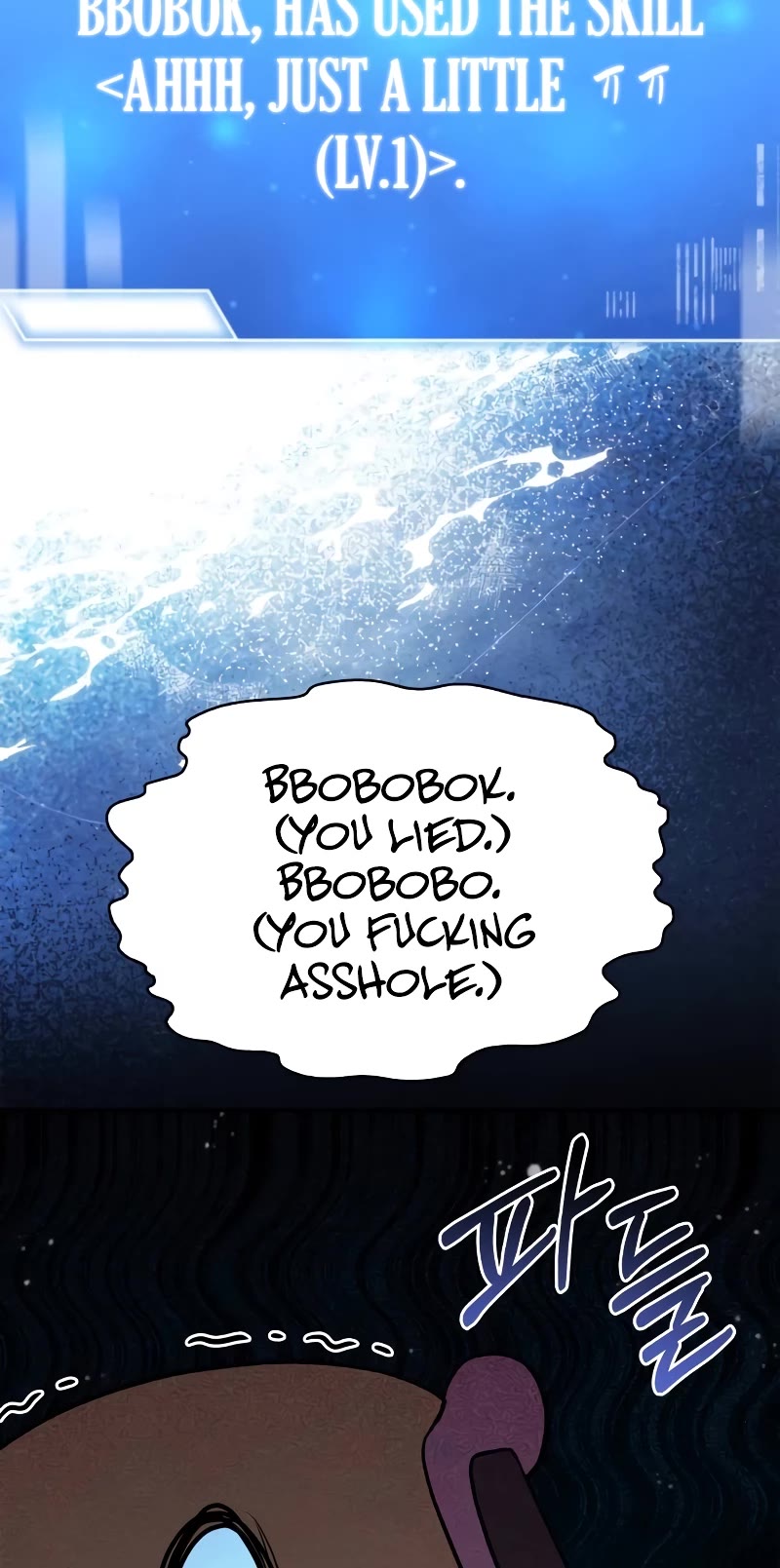 The Crown Prince That Sells Medicine chapter 27 page 30