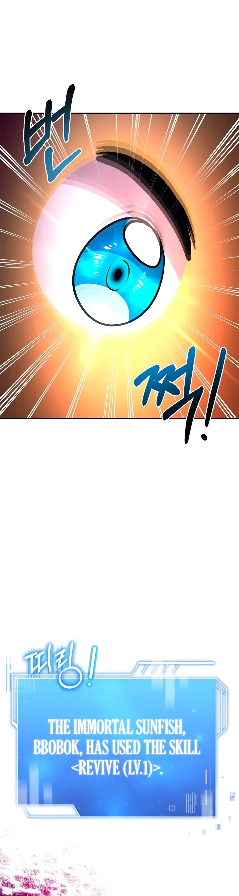 The Crown Prince That Sells Medicine chapter 27 page 33