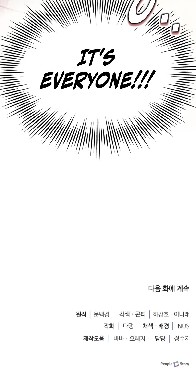 The Crown Prince That Sells Medicine chapter 27 page 69