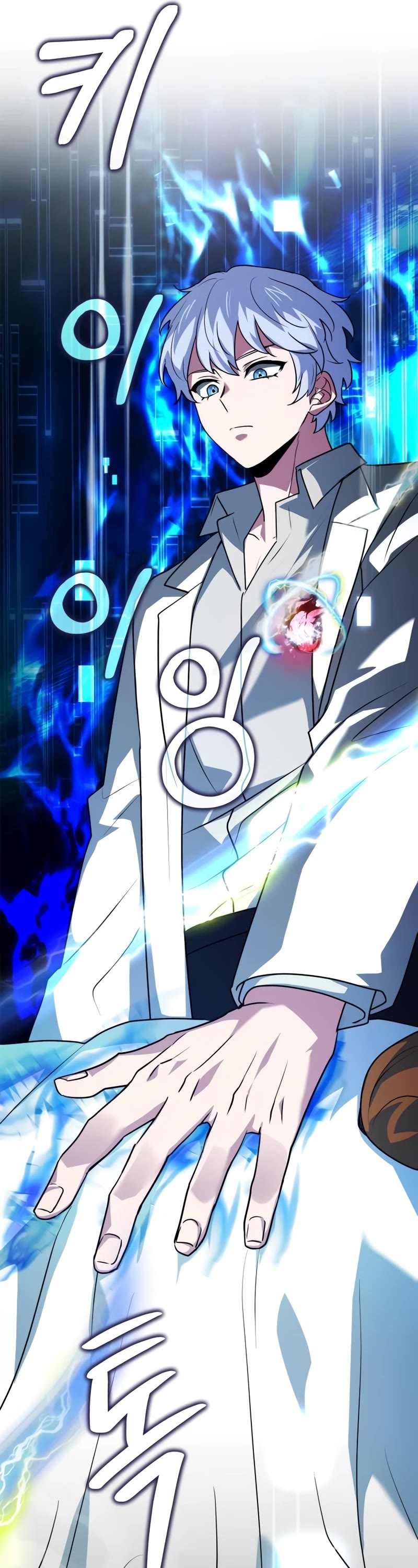 The Crown Prince That Sells Medicine chapter 28 page 12