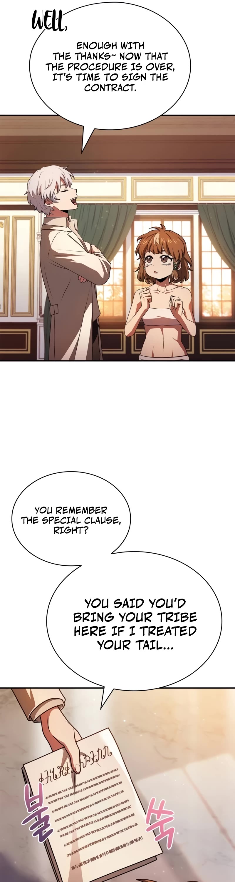 The Crown Prince That Sells Medicine chapter 28 page 47