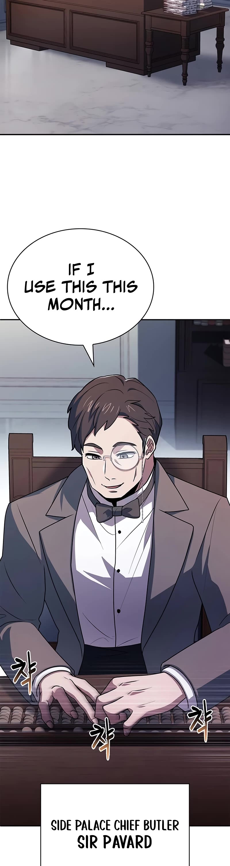 The Crown Prince That Sells Medicine chapter 29 page 17