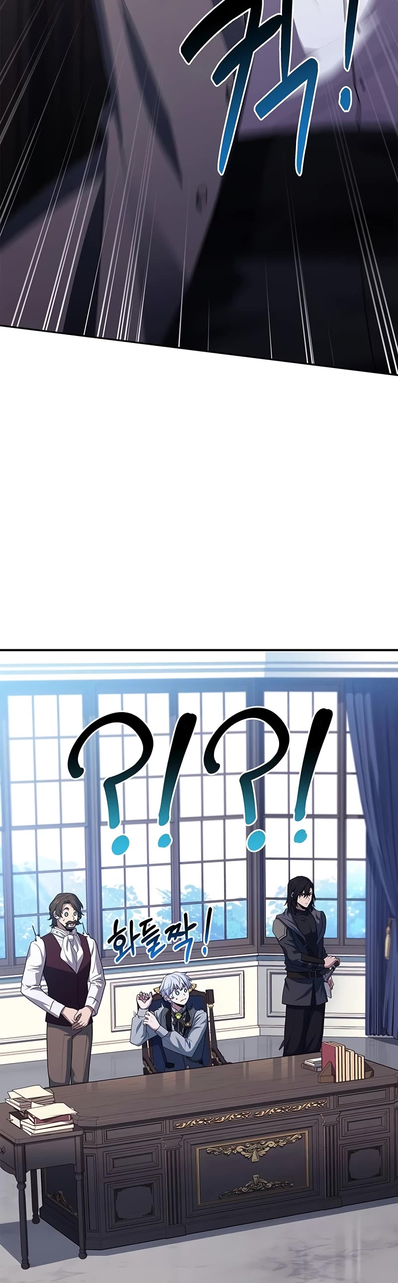 The Crown Prince That Sells Medicine chapter 29 page 23