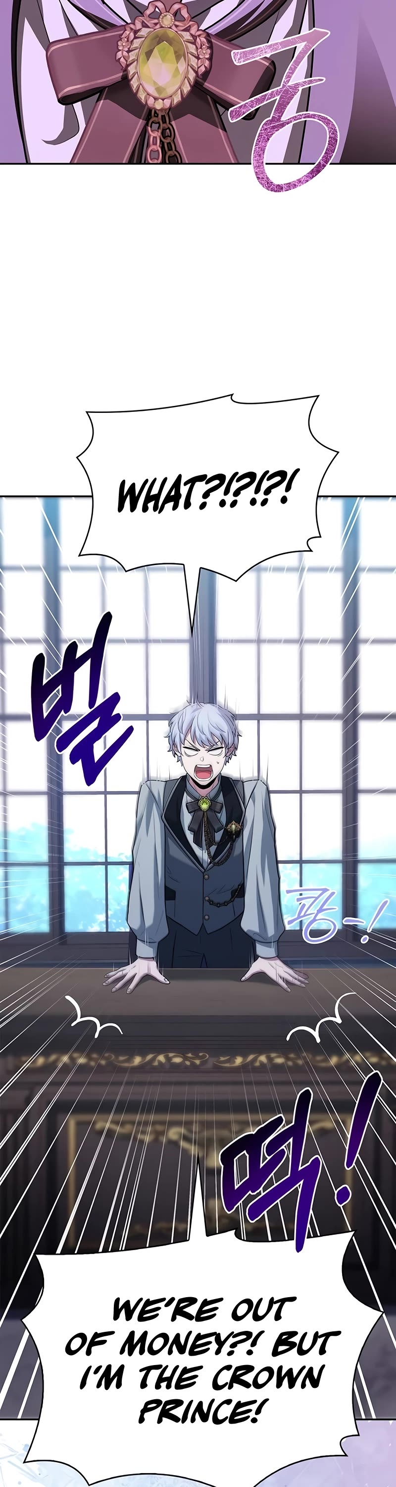 The Crown Prince That Sells Medicine chapter 29 page 27