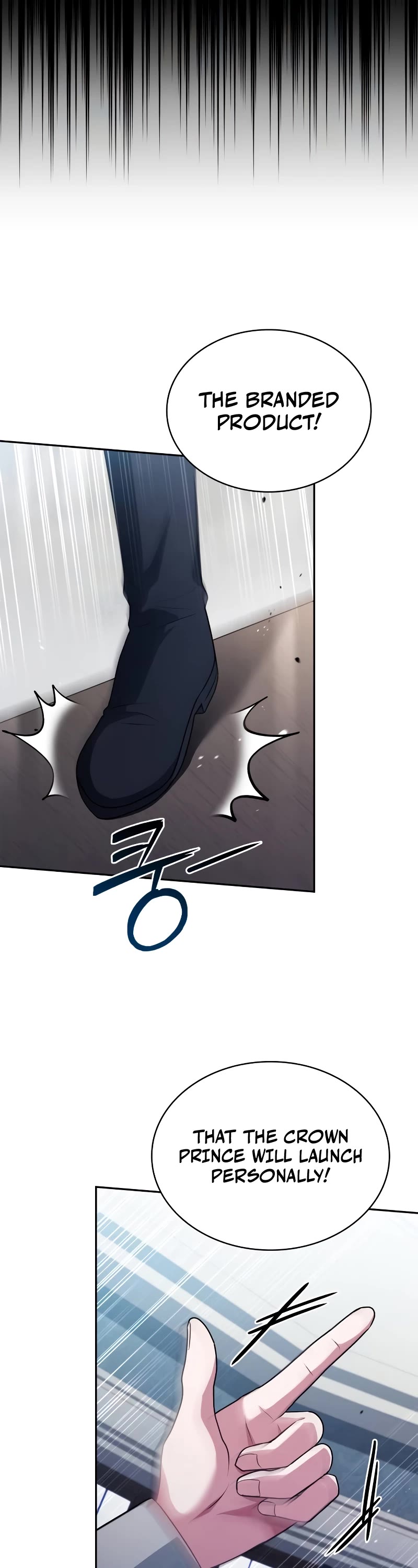 The Crown Prince That Sells Medicine chapter 30 page 17