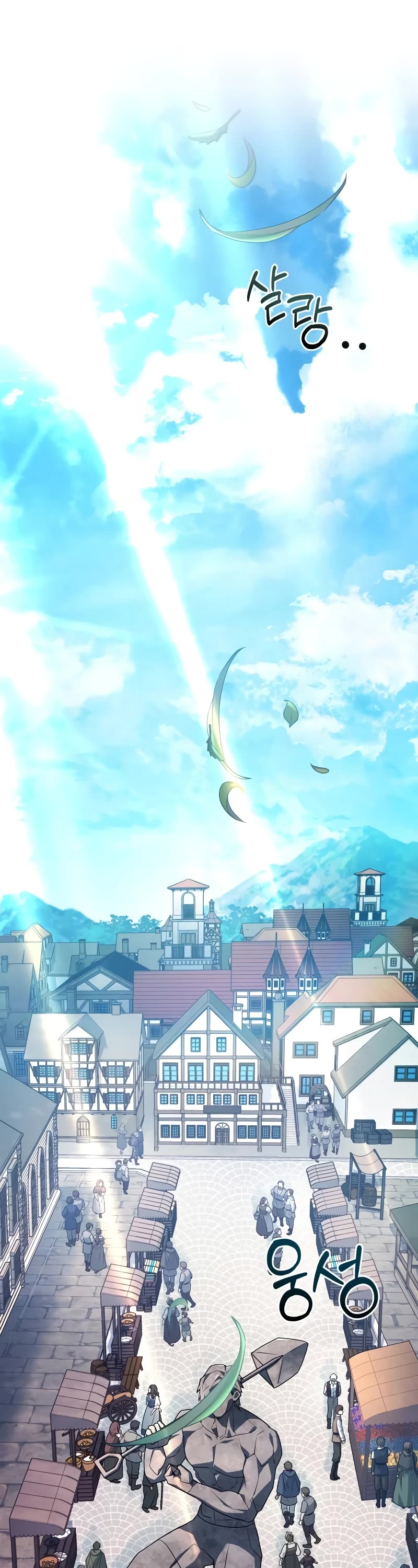 The Crown Prince That Sells Medicine chapter 30 page 2