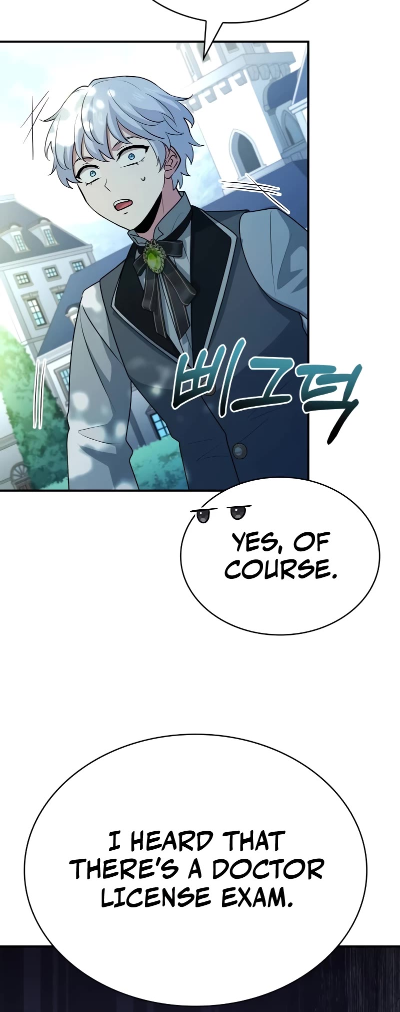 The Crown Prince That Sells Medicine chapter 30 page 41