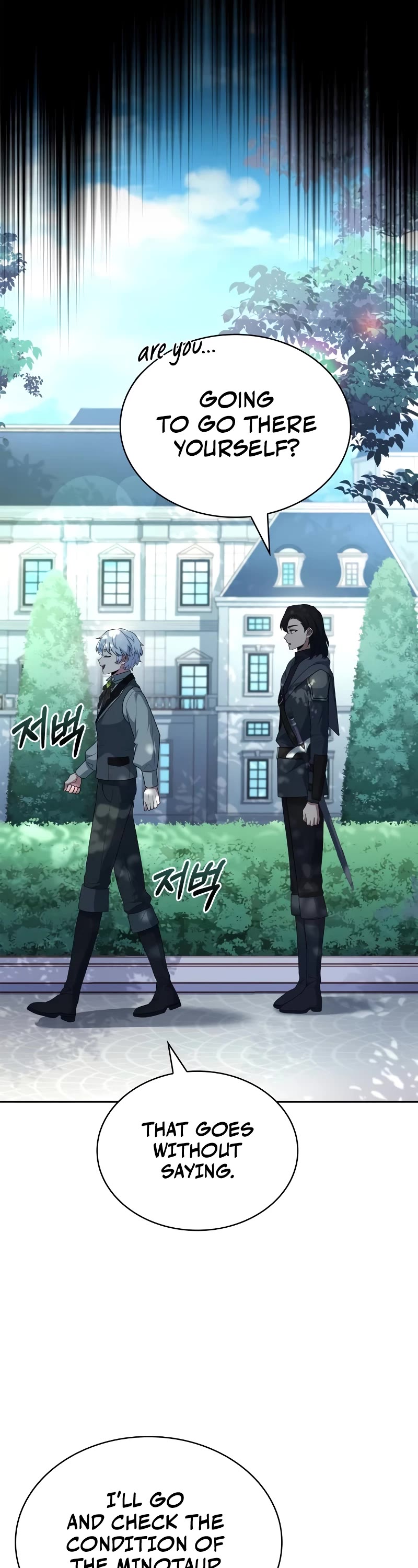 The Crown Prince That Sells Medicine chapter 30 page 47