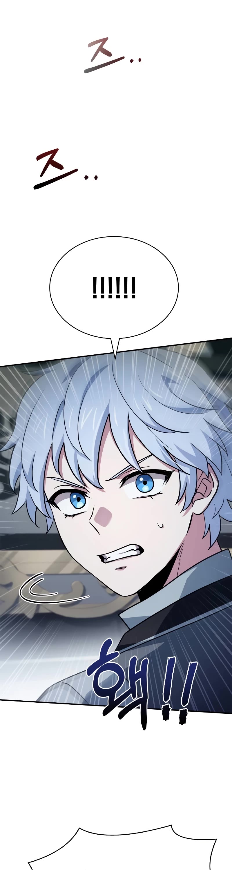 The Crown Prince That Sells Medicine chapter 30 page 53