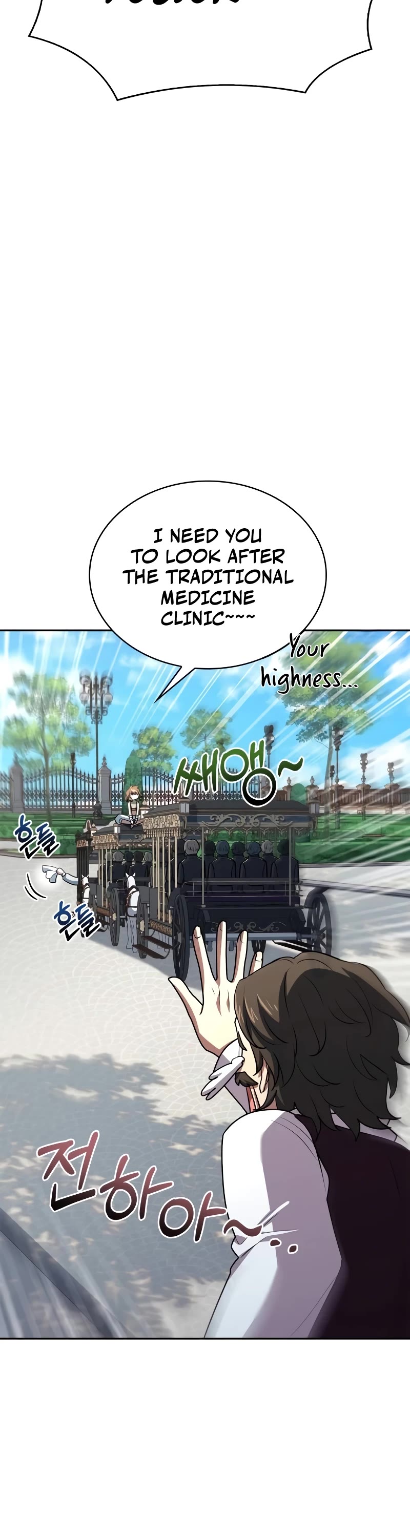 The Crown Prince That Sells Medicine chapter 30 page 57