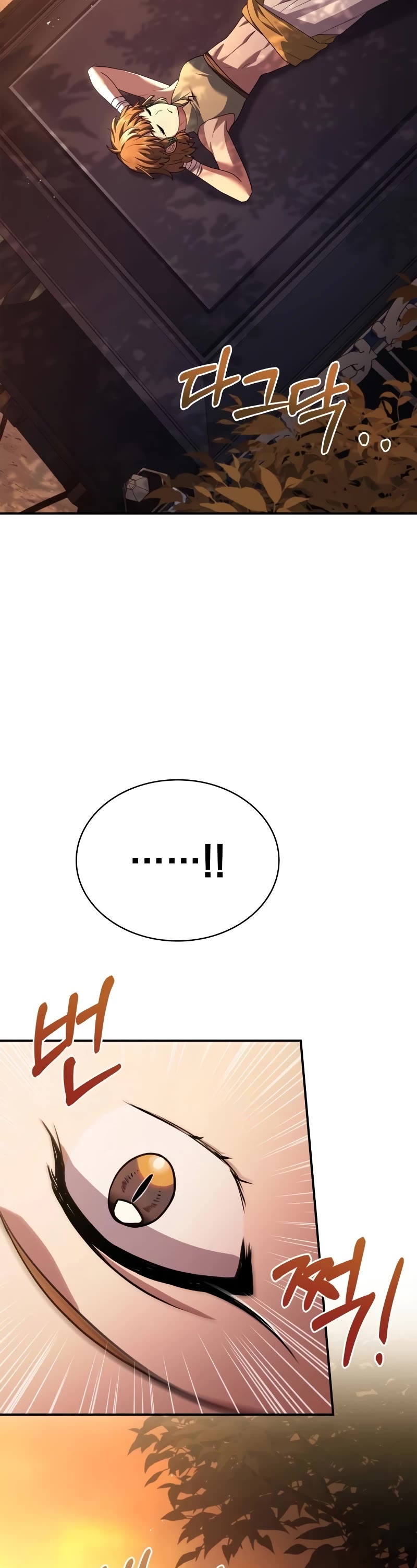 The Crown Prince That Sells Medicine chapter 30 page 63