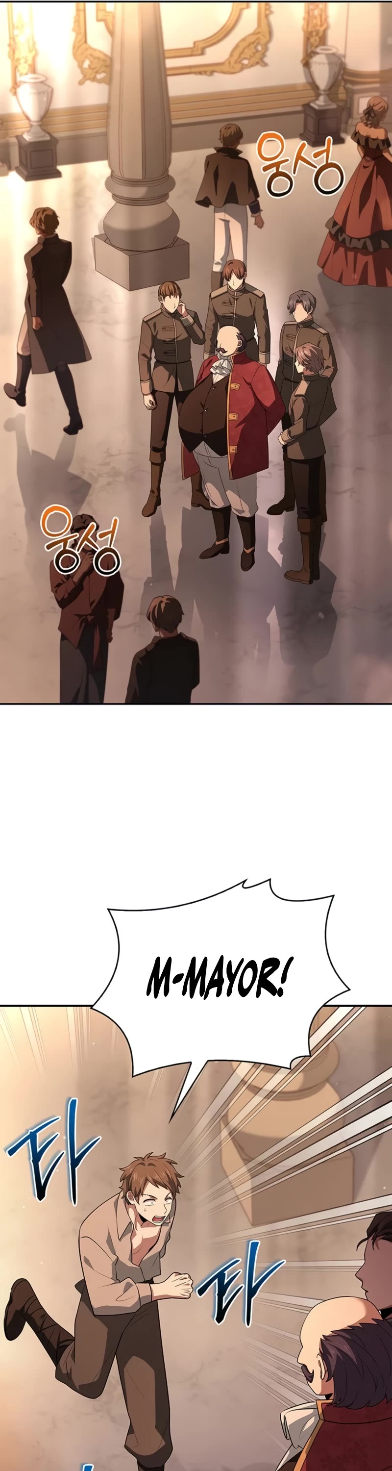 The Crown Prince That Sells Medicine chapter 31 page 12