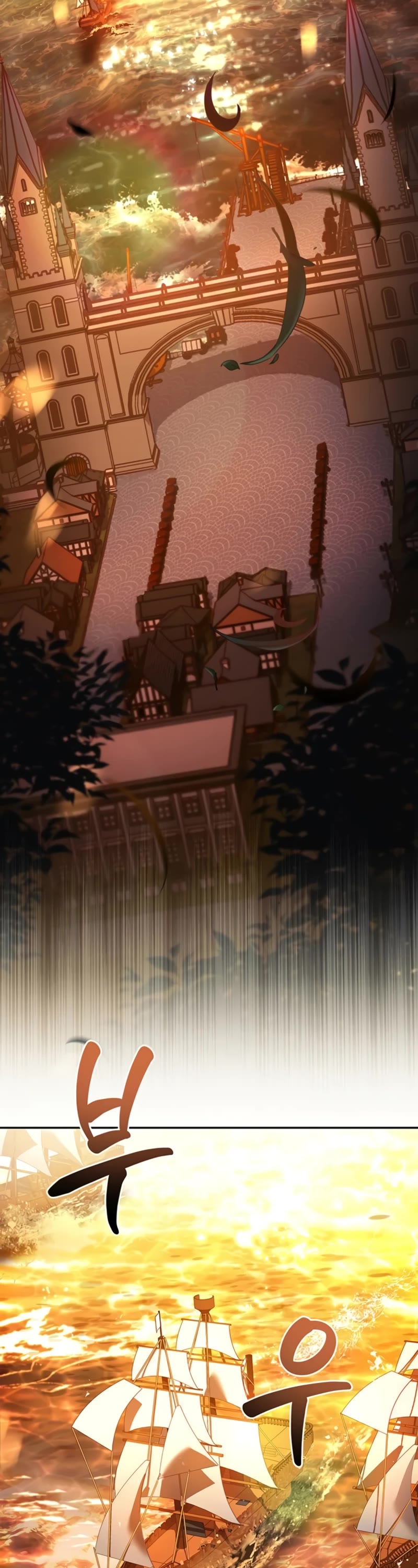 The Crown Prince That Sells Medicine chapter 31 page 3